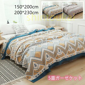 K[[Pbg VOTCY 150×200 5dK[[  ^IPbg | ėpzc _u@􂦂@lGʗpK[[Pbg uPbg  z ʋC 唻 ^IPbg AC{[ 