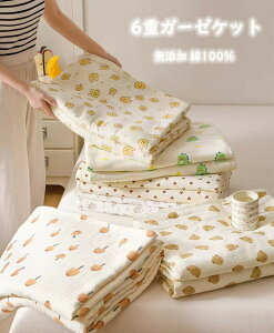 K[[PbgVO 110×110cm ѕz Ђ| ǂG 6dK[[ uPbg ^IPbg Pbg ĕzc ʋCz Q Ċ| | QPbg oX^I ȑf 􂦂 唻 t