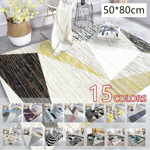 洗える 厚手 ラグ マイクロファイバーラグ 50×80cm 絨毯 ホット カーペット マット 北欧 キッチンマット 室内用玄関マット 長方形 すべりにくい カーペット 夏用ラグ おしゃれ 洗えるラグ 厚
