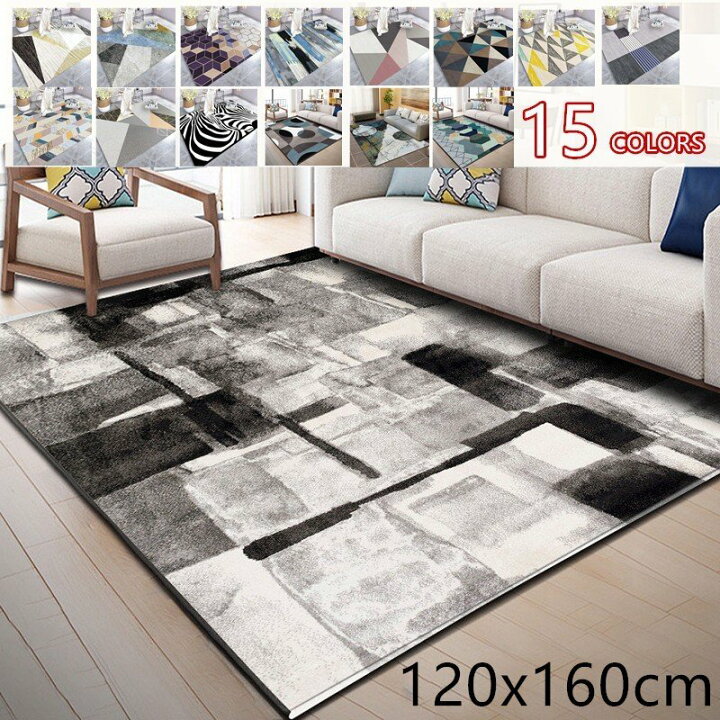 楽天市場】ラグ 120x160cm 洗える 厚手 マイクロファイバーラグ 