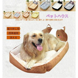 ペットベッド 犬用品ペットハウス　キャットハウス　クッション　犬ベッド 耐噛み 滑り止め 保温 小型犬 ぐっすり眠れる 猫犬用ベッド 防寒 キャットベッド おしゃれ 猫用ベッド北欧 おしゃれ あったか もちもち クッション ペット用寝袋 ふわふわ キャット 防寒猫ベッド