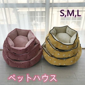 ペットベッド　クッション　フランネル　キャットハウス　犬猫兼用　カワイイ　北欧府　冬用　あったか　防寒　室内用