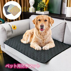 犬用マット 小型犬用 吸水 防水 ペットケアマット 老犬介護用 マット 洗える 繰り返し利用 無地 犬猫兼用 下敷き ソファー 室内 車内