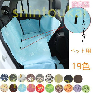 ybgphCuV[g ԗpybgV[g V[gxg@ ǌn 㕔ȃJo[ yԃV[gJo[ ͋ @h@h@@p