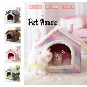 �y�b�g�n�E�X �L���b�g�n�E�X �y�b�g�x�b�h �������� �� �L�p �H�~ ���� �l�G�ʗp ����~�� �h�� �g�[ �h�[���^ �l�R �L ���� �������� �� �_�炩 �V��ǉ�