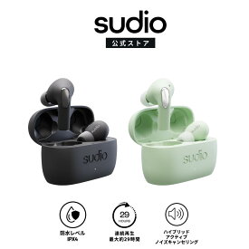 【公式】SUDIO E2 [スーディオ] イーツー ワイヤレスイヤホン Bluetooth5.2 iOS Android 対応 IPX4レベル 防水設計 マイク内蔵 空間オーディオ スウェーデン発 北欧デザイン ギフト プレゼント【国内正規品】