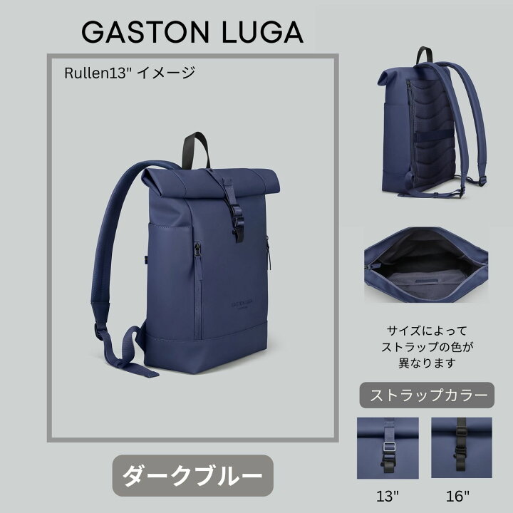 楽天市場】【楽天P5倍】GASTON LUGA ガストンルーガ Rullen ルーレン 