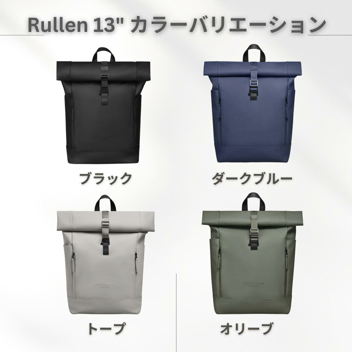 楽天市場】【楽天P3倍！】GASTON LUGA ガストンルーガ Rullen ルーレン 