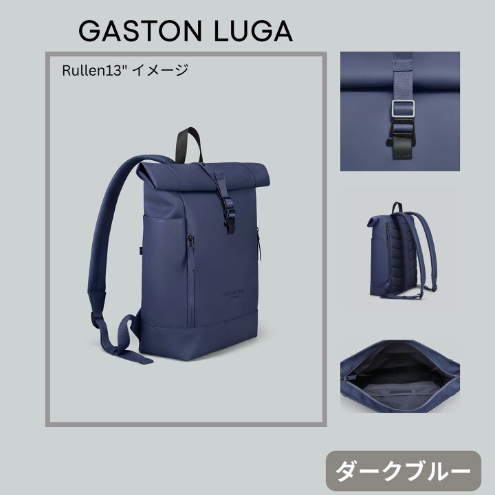 楽天市場】【楽天P3倍！】GASTON LUGA ガストンルーガ Rullen ルーレン 
