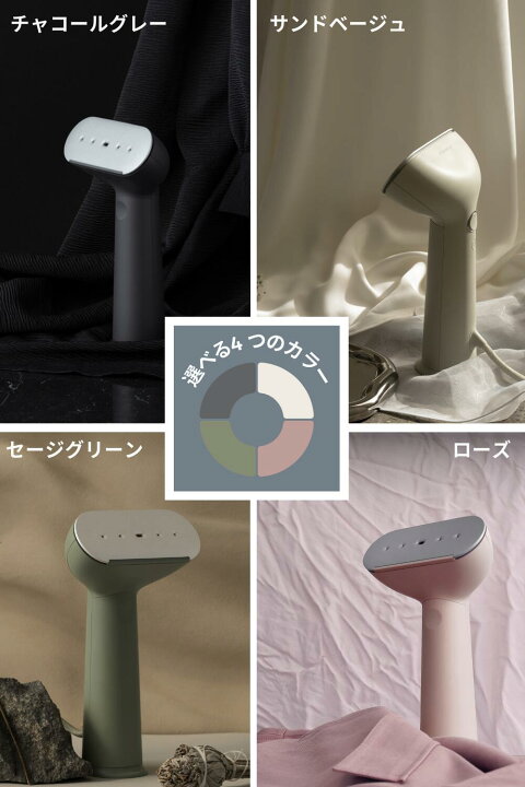 新品、未開封】STEAMERY Cirrus3 衣類スチーマー [チャコール］（楽天  