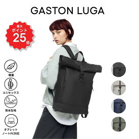 【公式】GASTONLUGA Rullen バックパック リュック リュックサック メンズ レディース かわいい おしゃれ シンプル 人気 防水 撥水 軽量 軽い 使いやすい 11インチ 13インチ 16インチ 4色展開 PC 通勤 通学 ビジネス ギフト 【国内正規品】