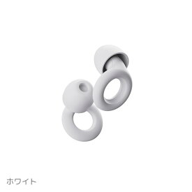 【5％クーポン11日1:59迄】Loop Quiet 1.5 ループ クワイエット 1.5 睡眠用 耳栓 ソフトな着け心地 高機能イヤープラグ シリコン 水洗い 丸洗い 遮音 防音 騒音 安眠 快眠 XS,S,M,Lイヤーチップ付 24dB低減【国内総代理店】【国内正規品】