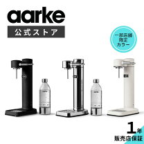 楽天市場】aarke carbonator ii/カーボネーターiiの通販