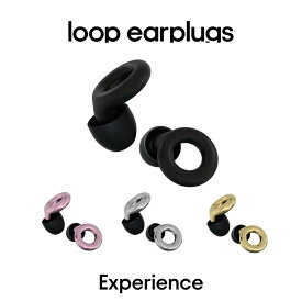 【5％クーポン11日1:59迄】Loop Experience ループ エクスペリエンス ライブ 耳栓 騒音から耳を守る 高機能イヤープラグ 耳鳴り防止 遮音 防音 音楽ライブ コンサート 仕事 勉強 18dB低減【国内総代理店】【国内正規品】