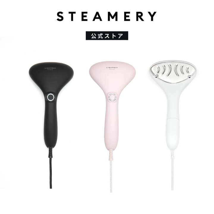 楽天市場】STEAMERY Cirrus 2 スチーマリー サイラス2 トラベル 