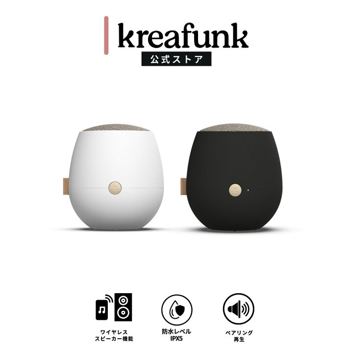 楽天市場】楽天P10倍【公式】KREAFUNK aJAZZ+ クレアファンク エー 