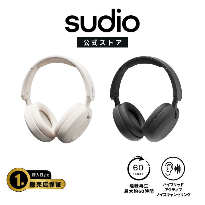 楽天市場】楽天P10倍！【公式】SUDIO K2 スーディオ ケーツー 