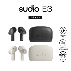 【公式】SUDIO E3 ブラック ホワイト ワイヤレスイヤホン カナル型 アクティブノイズキャンセリング Bluetooth5.3 iOS/Android対応 IPX4 防水 最長約30時間再生 シンプル ギフト【国内正規品】
