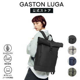 【5％クーポン12/11 1:59迄】GASTON LUGA ガストンルーガ Rullen ルーレン 【公式】バックパック リュック リュックサック メンズ レディース おしゃれ 人気 防水 軽量 軽い PC11インチ 13インチ 16インチ 4色 通勤 通学 ビジネス【国内正規品】
