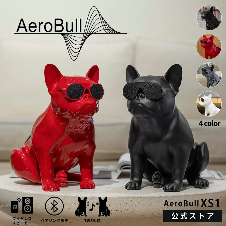 楽天市場】楽天P10倍【公式】Aerobull XS1 エアロブル エックス 