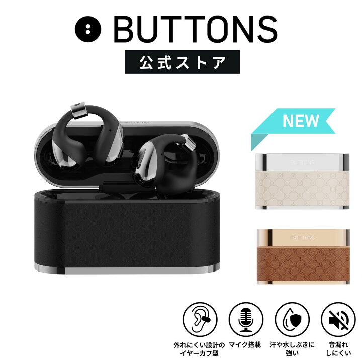 楽天市場】10％ｸｰﾎﾟﾝ6/26 1:59迄【公式】BUTTONS CLIP バトンズ 
