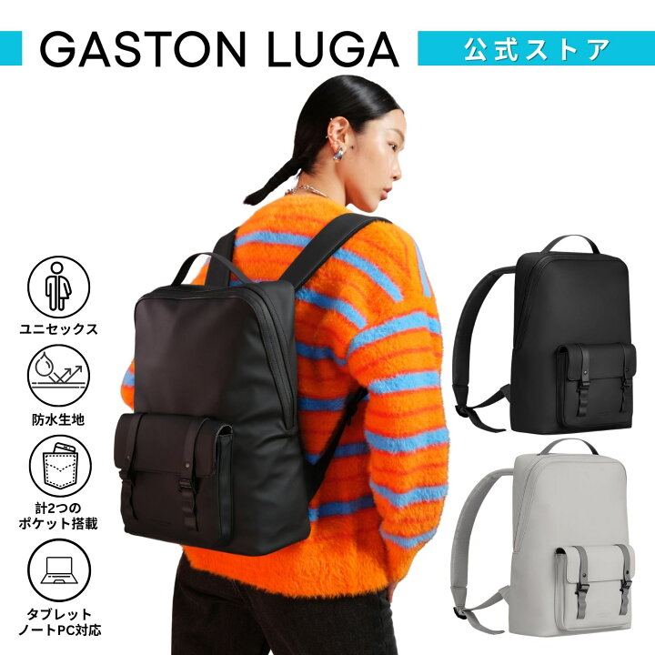 楽天市場】楽天P5倍【限定モデル】GASTON LUGA ガストンルーガ Splash 