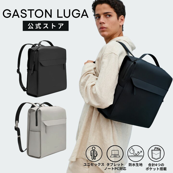 楽天市場】5％ｸｰﾎﾟﾝ8/27 9:59迄【限定モデル】GASTON LUGA Splash Bpro 