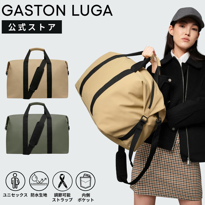 楽天市場】楽天P5倍【限定モデル】GASTON LUGA ガストンルーガ Dash 