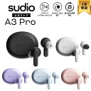 楽天P10倍【公式】SUDIO A3 Pro スーディオ エースリープロ ワイヤレスイヤホン カナル型 アクティブノイズキャンセリング Bluetooth5.4 マイク付き iOS Android 対応 防水設計 北欧デザイン スタイリッシュ ギフト 全5色【国内正規品】