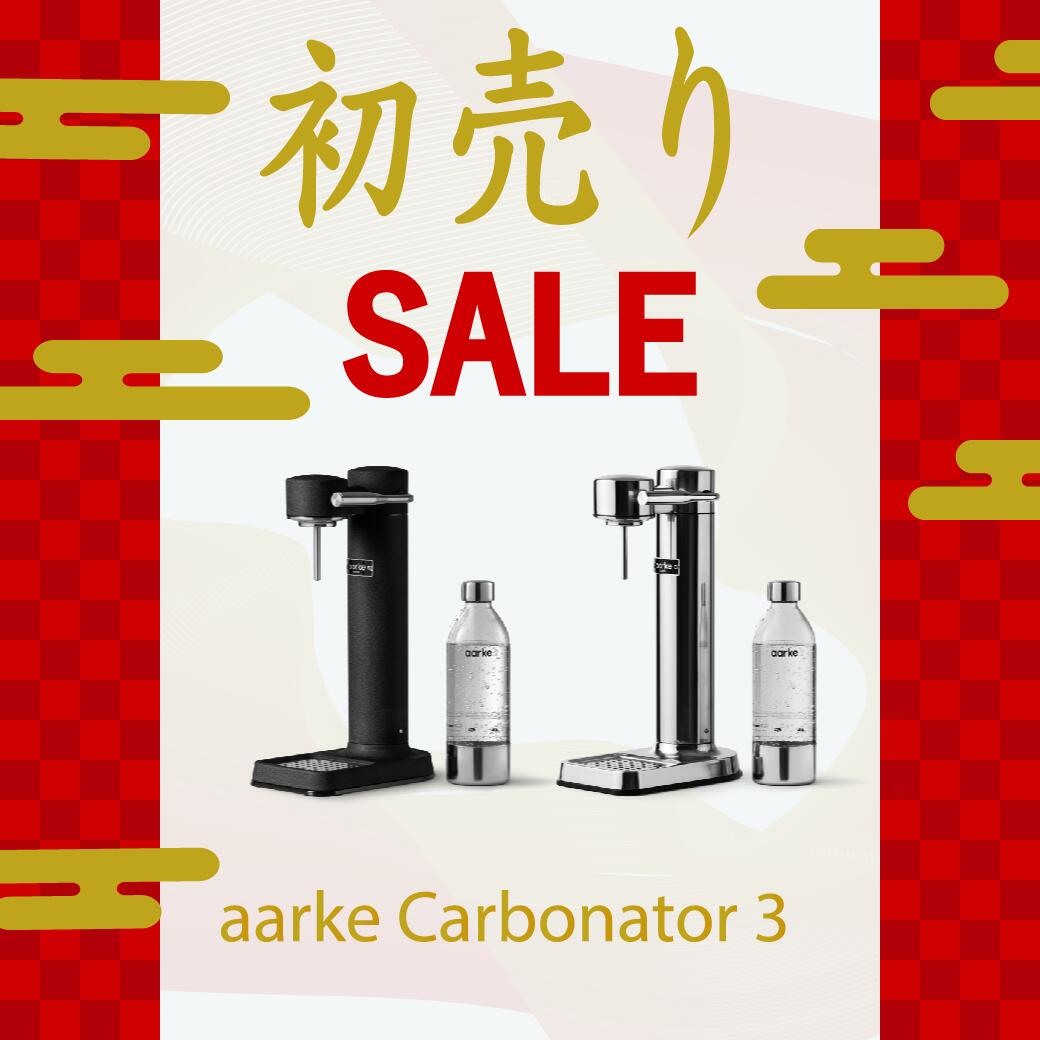 楽天市場】【公式】AARKE Carbonator III アールケ カーボネーター3 C3