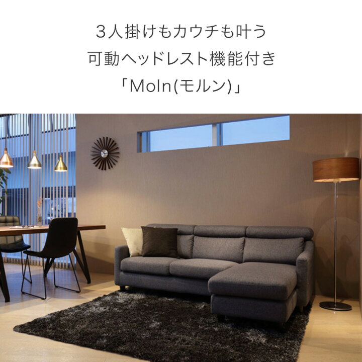 楽天市場】カウチソファー 幅201cm コーナーソファ ソファー 3人掛け 