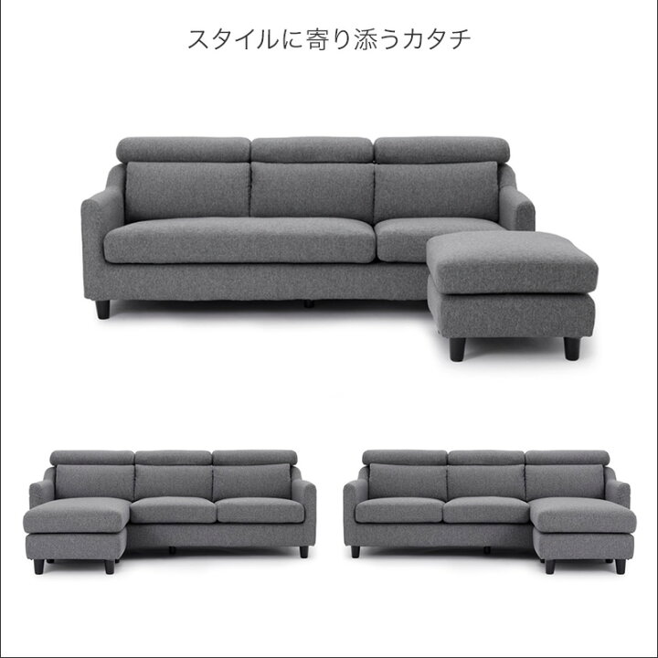 楽天市場】カウチソファー 幅201cm コーナーソファ ソファー 3人掛け 