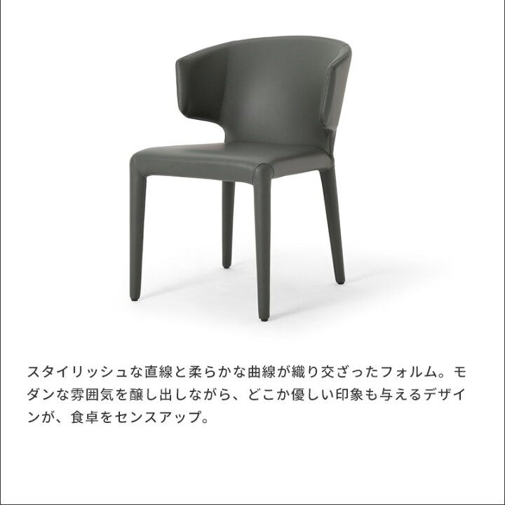 楽天市場】ダイニングチェア おしゃれ PU 単品 椅子 イス いす 