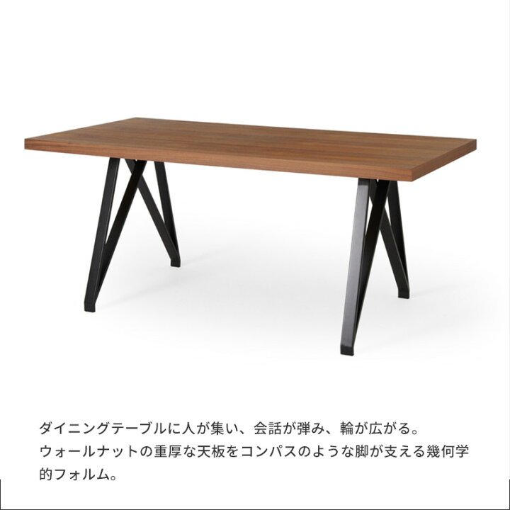 楽天市場】【10%OFF 12/3 20:00-12/11 01:59】 ダイニングテーブル 幅  