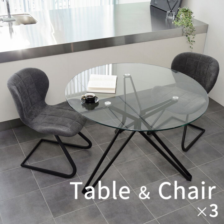 楽天市場 ダイニングセット 3人掛け 4点セット 丸ガラス ガラステーブル ダイニングテーブル ダイニング テーブル 円卓 食卓 クリア ブラック 直径110cm 強化ガラス 透明ガラス Geo ジオ クラスティーナ 3年保証 丸 おしゃれ モダン シンプル モダンマーケット楽天市場店