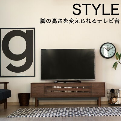 テレビ台 幅150cm テレビボード TV台 TVボード 収納 テレビボード リビング収納 ナチュラル インテリア 家具 北欧 モダン クラスティーナ ローボード おしゃれ 引き出し ウォールナット 大容量 シンプル｜ROOM - 欲しい! に出会える。