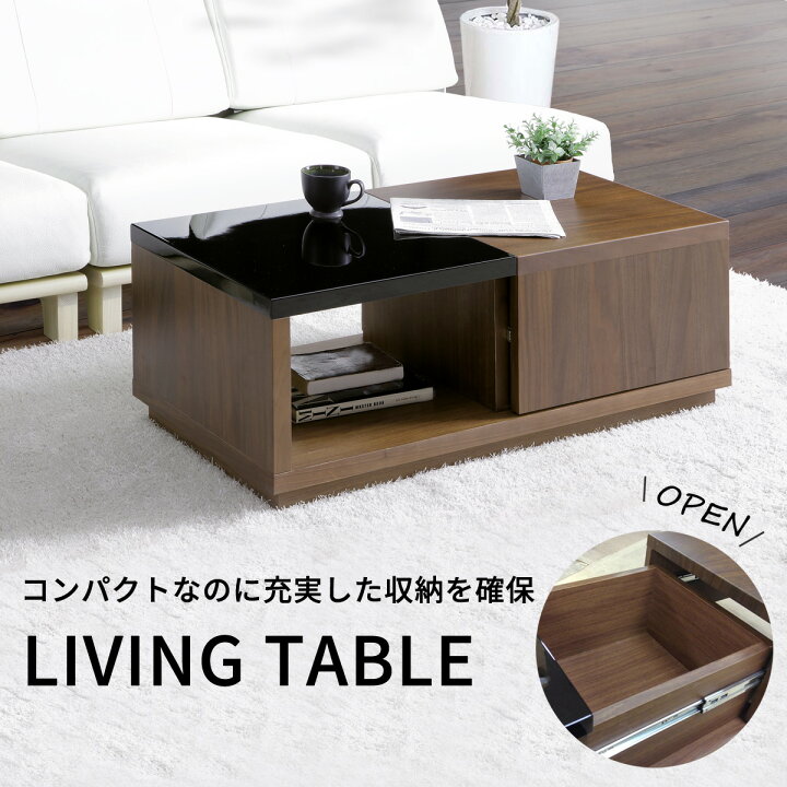 楽天市場 リビングテーブル 幅90cm テーブル センターテーブル 北欧 モダン ナチュラル シンプル インテリア 家具 コンパクト クラスティーナ ローテーブル おしゃれ リビング ウォールナット オーク 収納 3年保証 モダンマーケット楽天市場店