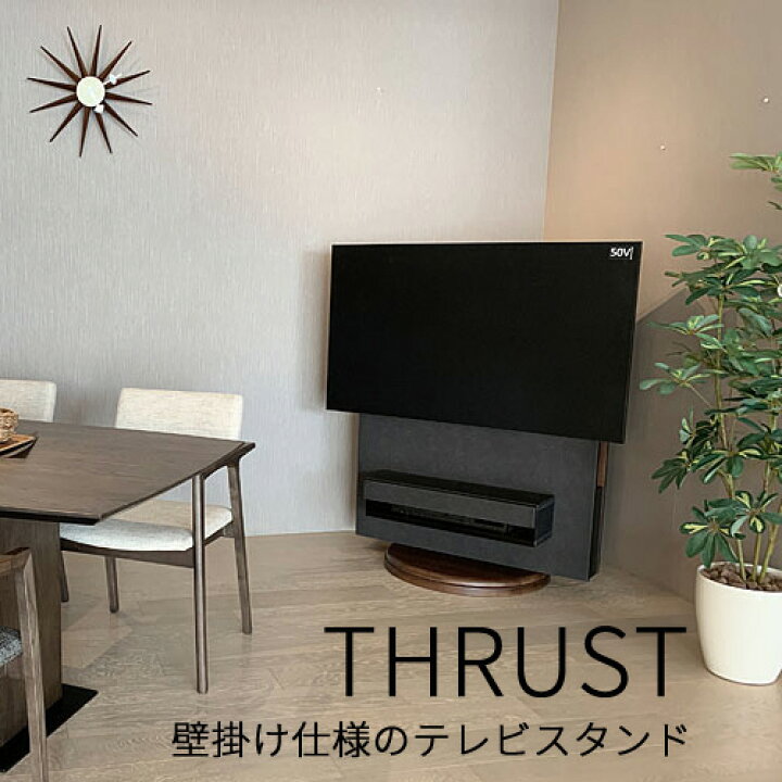 楽天市場】テレビ台 テレビスタンド 幅90cm 自立型 テレビボード TV台 