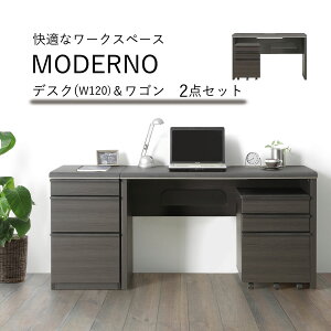 fXN 120cm LX^[tS 2_Zbg  [ [LO [NXy[X e[N ݑ Z~bN MODERNO fm