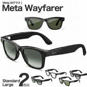 Meta Wayfarer ���� �X�}�[�g�O���X Matte Black Frame Clear to Graphite Green TransitionsR Lenses Standard Size AI �T���O���X �����T���O���X �ɒB���K�l ���K�l �X�s�[�J�[ ���y ������ ���^ �E�F�C�t�@�[���[
