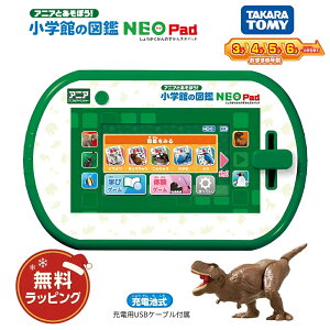 AjA } AjAƂڂIwق̐}NEO Pad ^ubg v[g NX}X ^Jg~[   Zbg  w Mtg    J@\ nhwhQ[