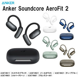 Anker Model:A3874N21 Soundcore AeroFit 2 �p�[���z���C�g