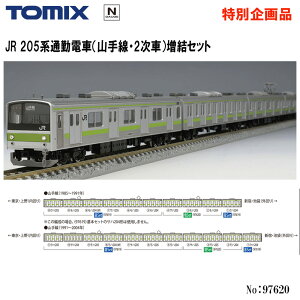 �y���������z No:97620 TOMIX JR 205�n�ʋΓd�ԁi�R����E2���ԁj����3���Z�b�g �S���͌^ N�Q�[�W TOMIX �g�~�b�N�X