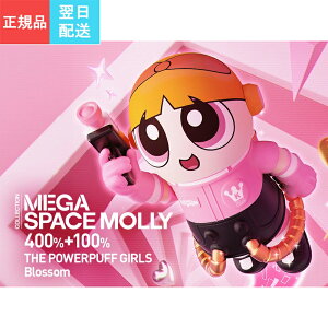 POPMART MEGA RNV 400+100 y KiE[ zSPACE MOLLY THE POWERPUFF GIRLS-Blossom |bv}[g p[ptK[Y ʂ K`K` uCh {bNX tBMA vf 