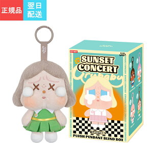 NCxCr[ Ki y KiE[ z CRYBABY Sunset Concert Series-Plush Pendant Blind Box |bv}[g POPMART ʂ |bv}[g K`K` uCh {bNX tBMA vf 