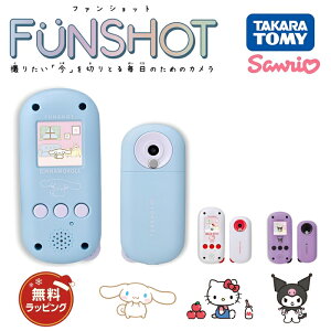 LbYJ TI FUNSHOT t@Vbg TAKARA TOMY ^Jg~[ Vi[ N~ LeB BOK t `FL vg  X}zA Q[ gCJ q NX}X v[