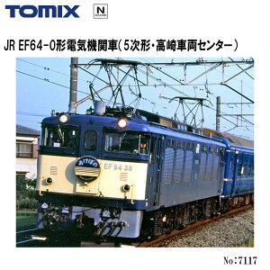�y�\�� 2026�N7���\��z 7117 TOMIX JR EF64-0�` (5���`�E����ԗ��Z���^�[) �S���͌^ N�Q�[�W TOMIX �g�~�b�N�X