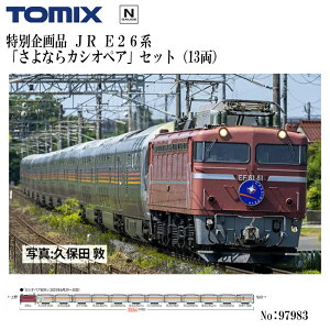 �y�\�� 2026�N8���\�� ���S�z���zNo:97983 TOMIX �����遄E26�n�u����Ȃ�J�V�I�y�A�v�Z�b�g�i13���j �S���͌^ N�Q�[�W TOMIX �g�~�b�N�X