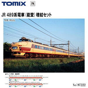 �y�\�� 2026�N10���\��zNo:97222 TOMIX 489�n�d�ԁi�\�o�j�����Z�b�g�i4���j �S���͌^ N�Q�[�W TOMIX �g�~�b�N�X