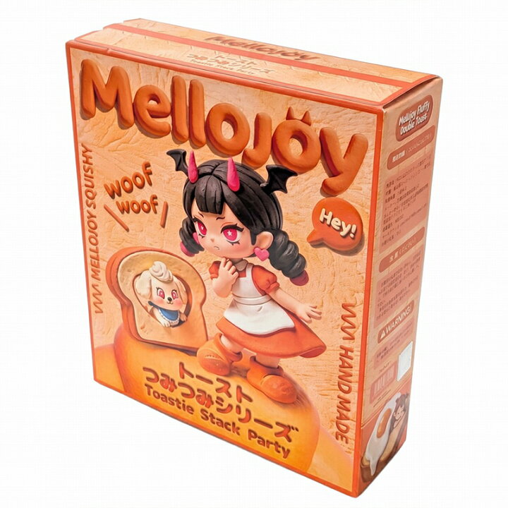 楽天市場】正規品 Mellojoy メロジョイ トーストつみつみシリーズ 